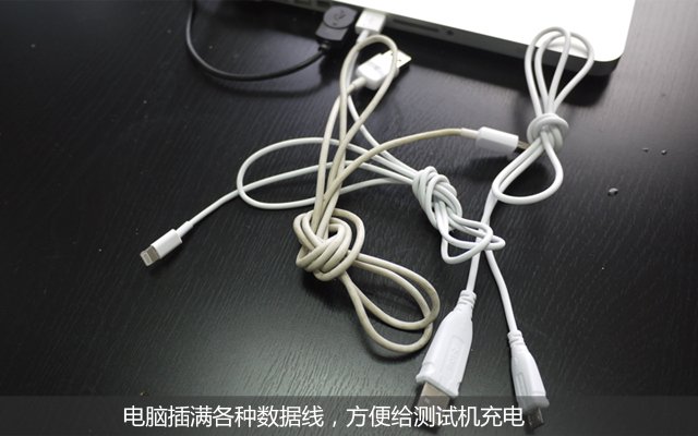 三部手机引发的创业故事