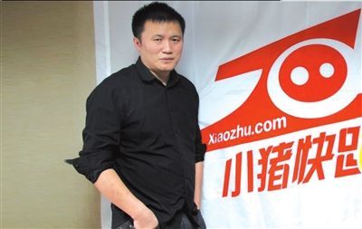打工仔的创业逆袭