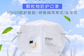 pm2.5口罩和3m医用口罩