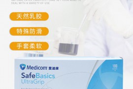 天然乳胶涂层工艺 医用一次性手套