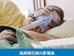 呼吸机 用于呼吸衰竭