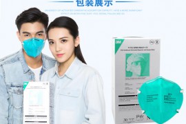 上海3M9132医用口罩防雾霾价格