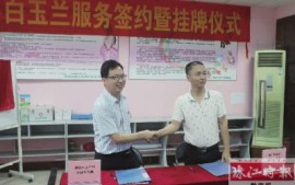 西宁为计生特殊家庭建绿色通道