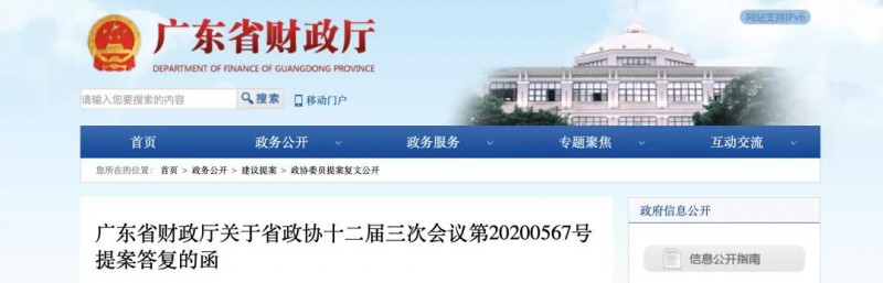 國務(wù)院指令,！采購醫(yī)療器械,，這些必須國產(chǎn)