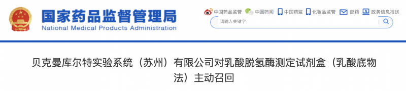 知名械企召回 中國區(qū)12000件