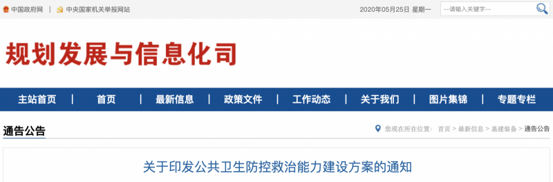 國家下令：所有城市儲備口罩 不少于10日用量
