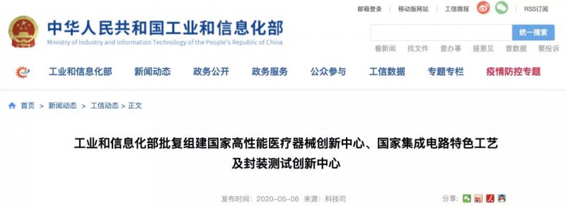 三巨頭聯(lián)盟：邁瑞、聯(lián)影,、先健