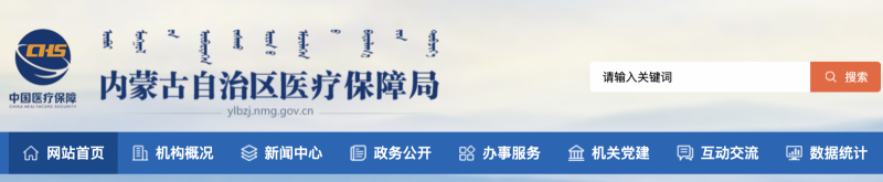 耗材銷量10強(qiáng)公布：羅氏,、雅培,、微創(chuàng)...