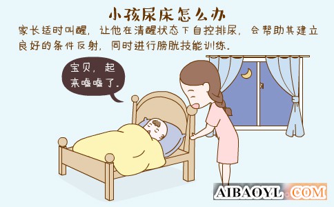 小孩尿床怎么办 小孩尿床怎么治疗 小孩尿床的原因