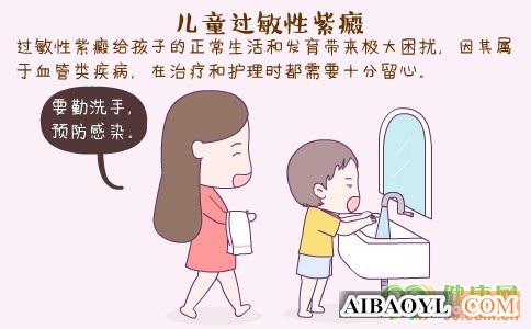 儿童过敏性紫癜 儿童过敏性紫癜的原因 儿童过敏性紫癜的症状