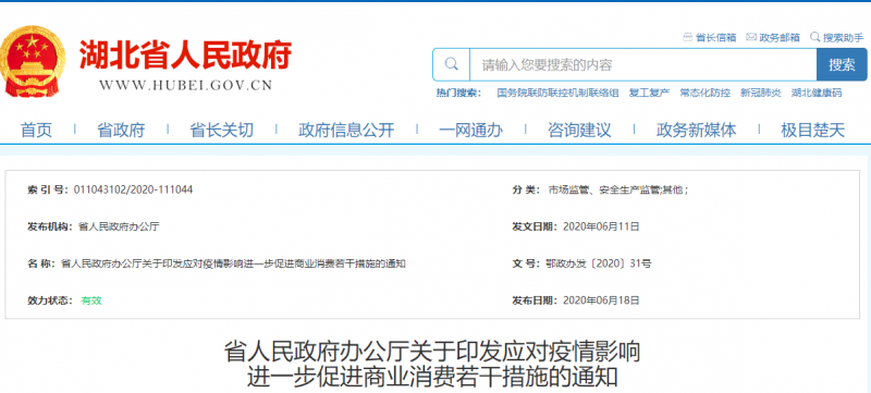 乙類OTC銷售大放開 大批非藥店將要布局賣藥了