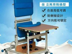 康复训练器材站立架-脑瘫儿童站立训练步骤